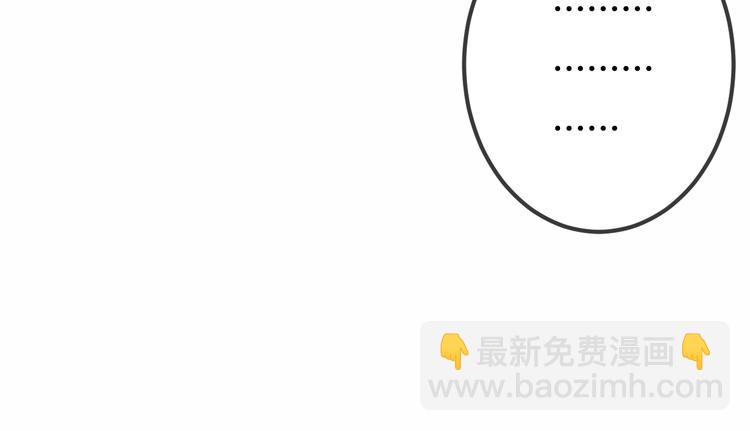 第51话  &ldquo;致命&rdquo;惩罚(1/2)-第58话