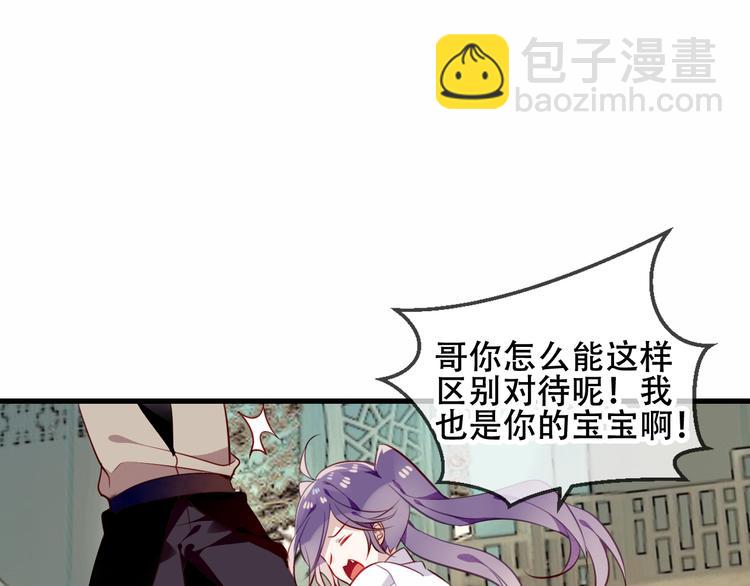 第51话  &ldquo;致命&rdquo;惩罚(1/2)-第58话
