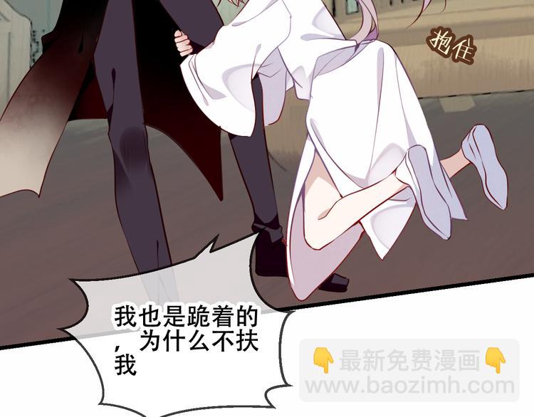 第51话  &ldquo;致命&rdquo;惩罚(1/2)-第58话