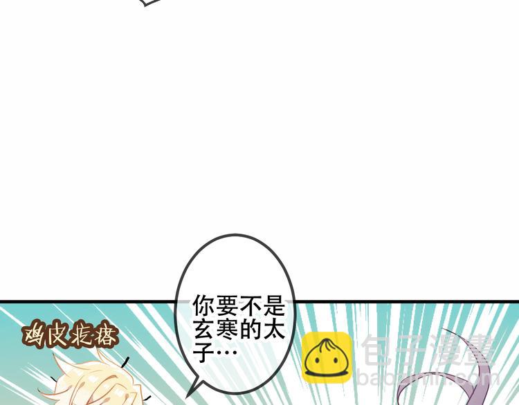 第51话  &ldquo;致命&rdquo;惩罚(1/2)-第58话