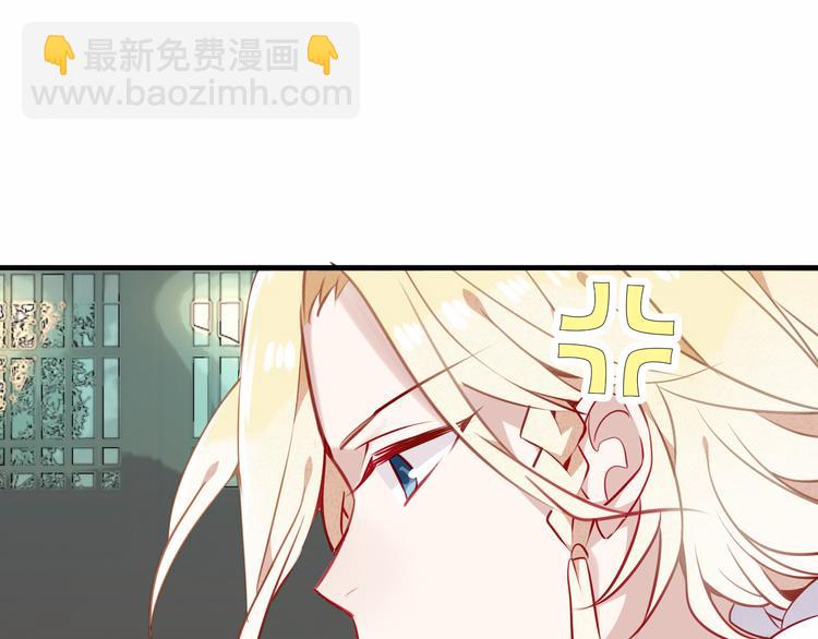 第51话  &ldquo;致命&rdquo;惩罚(1/2)-第58话