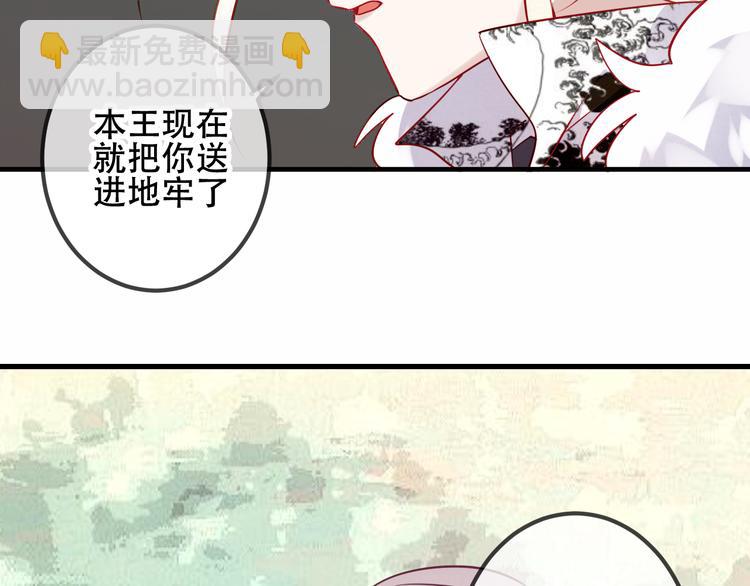 第51话  &ldquo;致命&rdquo;惩罚(1/2)-第58话