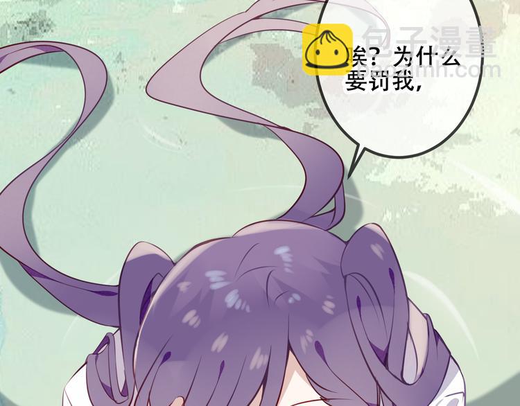 第51话  &ldquo;致命&rdquo;惩罚(1/2)-第58话