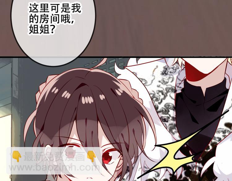 第51话  &ldquo;致命&rdquo;惩罚(1/2)-第58话