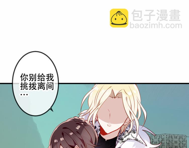 第51话  &ldquo;致命&rdquo;惩罚(1/2)-第58话