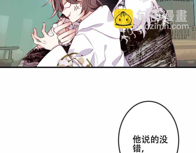 第51话  &ldquo;致命&rdquo;惩罚(1/2)-第58话