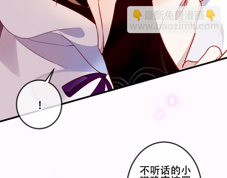 第51话  &ldquo;致命&rdquo;惩罚(1/2)-第58话