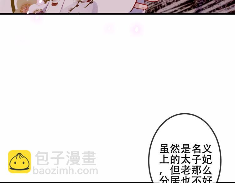 第51话  &ldquo;致命&rdquo;惩罚(1/2)-第58话