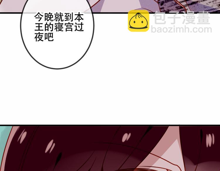 第51话  &ldquo;致命&rdquo;惩罚(1/2)-第58话