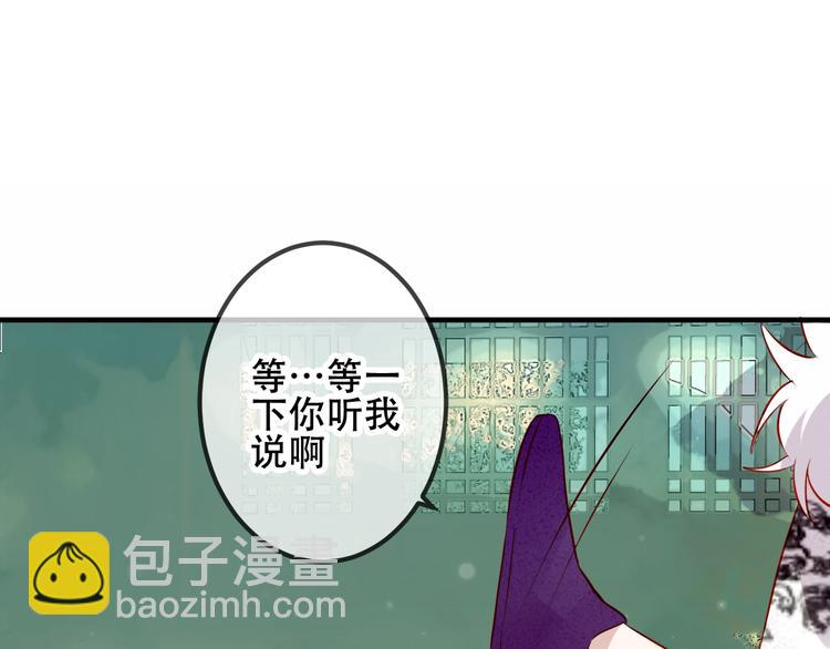 第51话  &ldquo;致命&rdquo;惩罚(1/2)-第58话