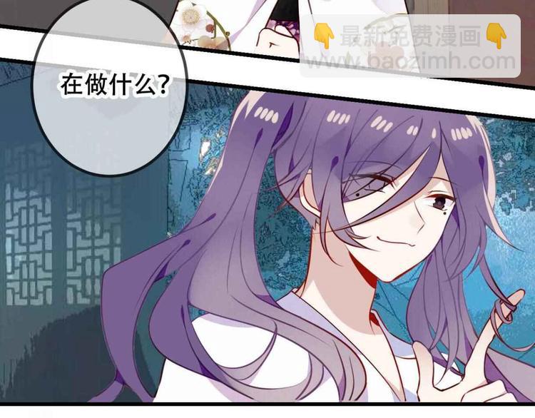第51话  &ldquo;致命&rdquo;惩罚(1/2)-第58话