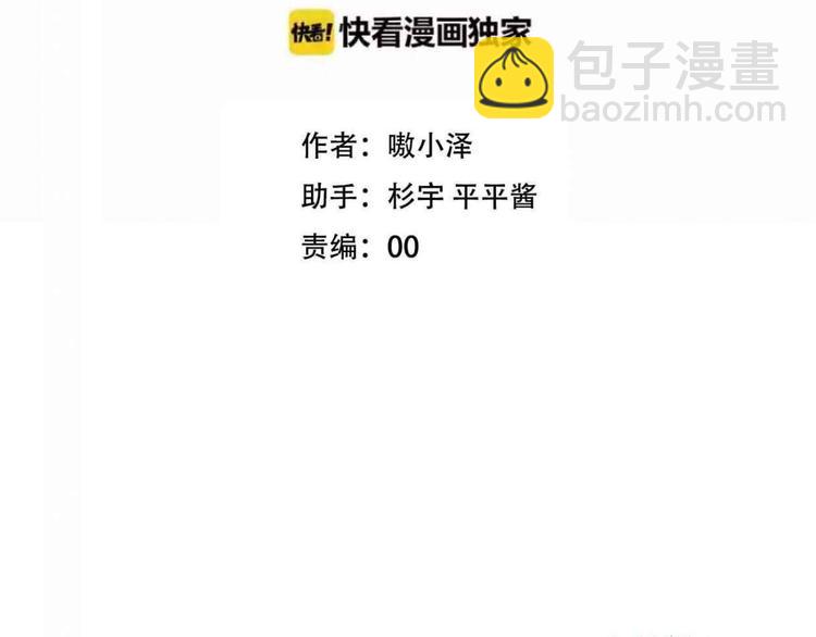 第51话  &ldquo;致命&rdquo;惩罚(1/2)-第58话