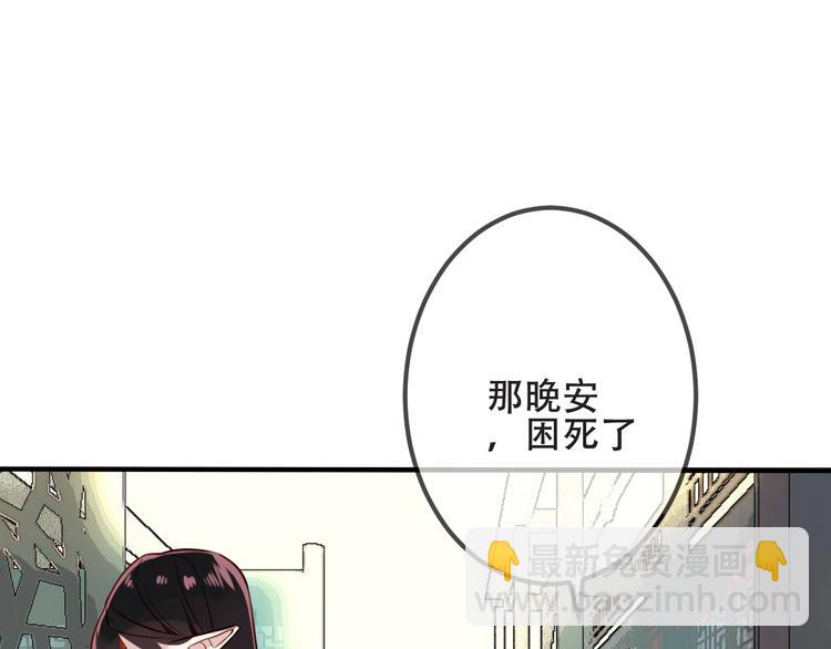 第53话  再见面又红了脸(1/2)-第60话