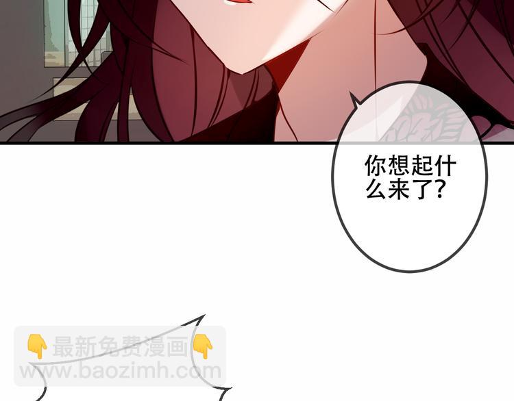 第53话  再见面又红了脸(1/2)-第60话