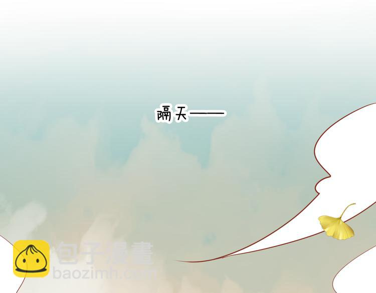 第53话  再见面又红了脸(1/2)-第60话
