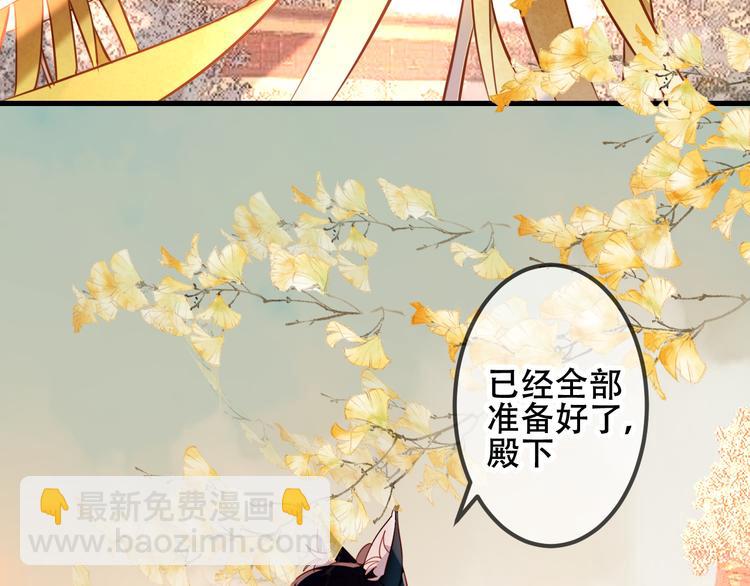 第53话  再见面又红了脸(1/2)-第60话