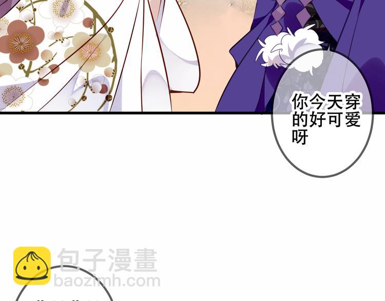 第53话  再见面又红了脸(1/2)-第60话