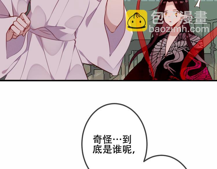 第53话  再见面又红了脸(1/2)-第60话
