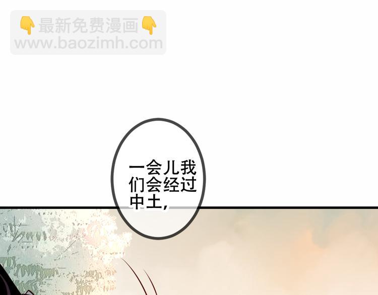 第53话  再见面又红了脸(1/2)-第60话