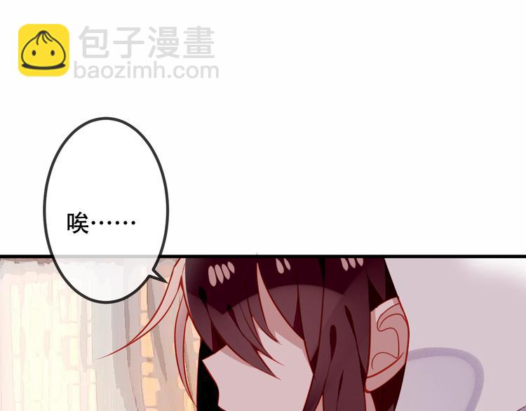 第54话  紫发王子花式撩人！(1/2)-第62话