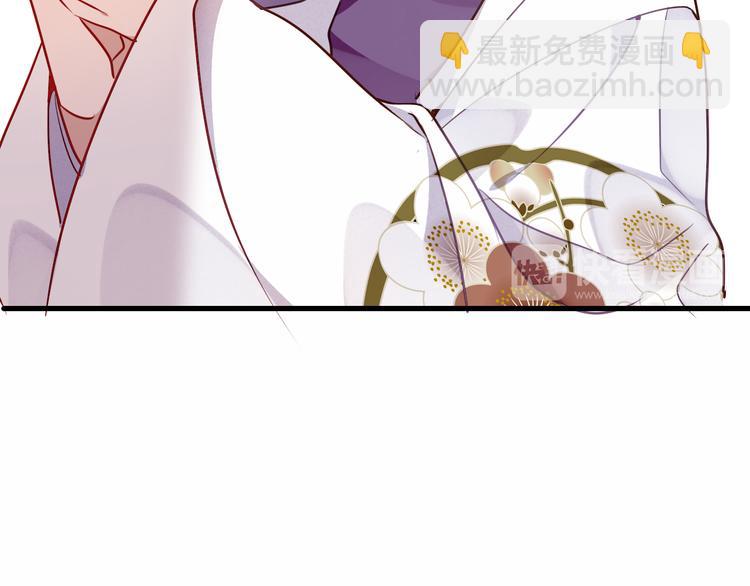 第54话  紫发王子花式撩人！(1/2)-第62话