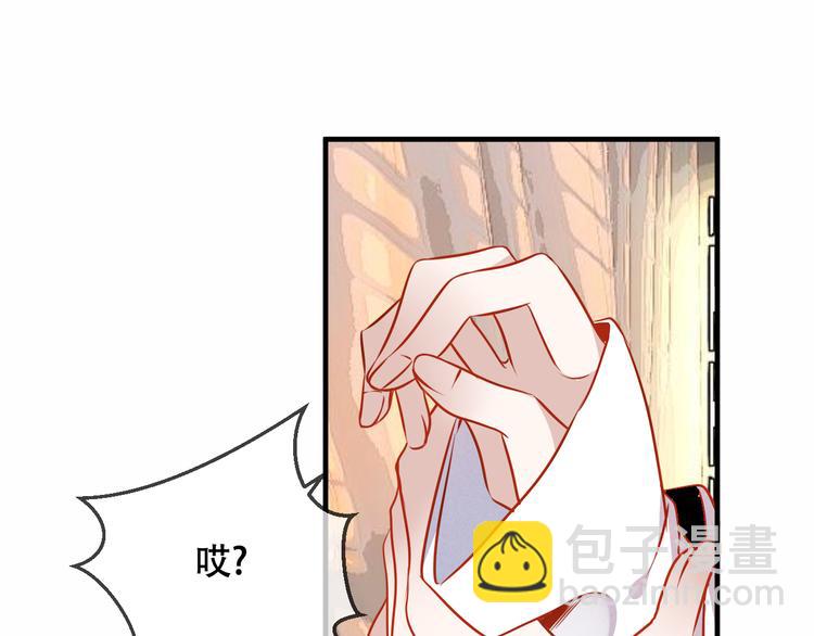 第54话  紫发王子花式撩人！(1/2)-第62话