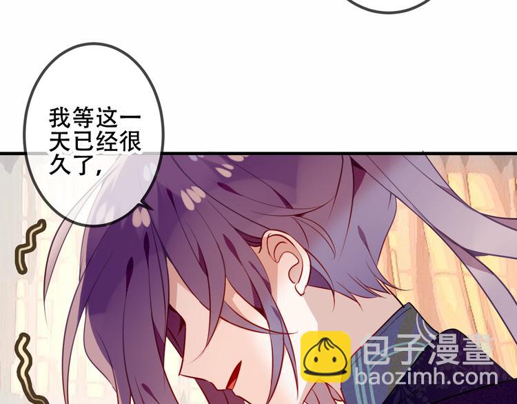 第54话  紫发王子花式撩人！(1/2)-第62话