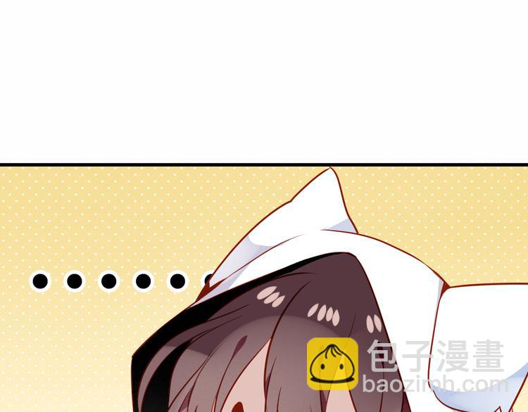 第54话  紫发王子花式撩人！(1/2)-第62话