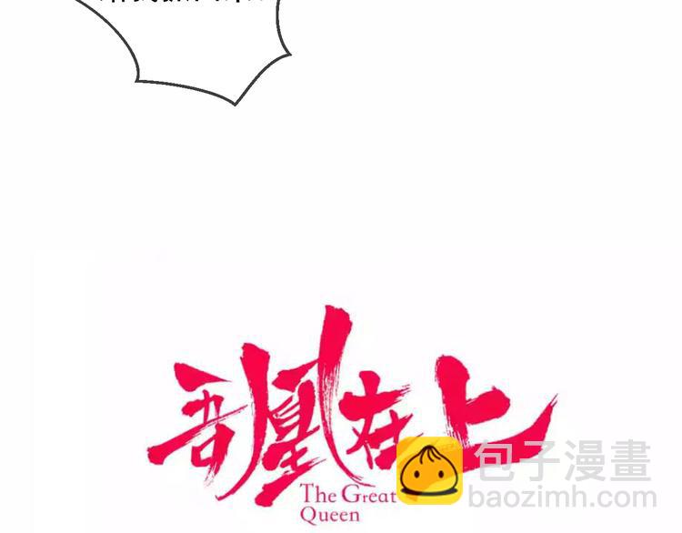 第56话  尘封的过往(1/2)-第64话