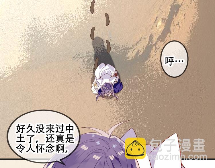 第56话  尘封的过往(1/2)-第64话