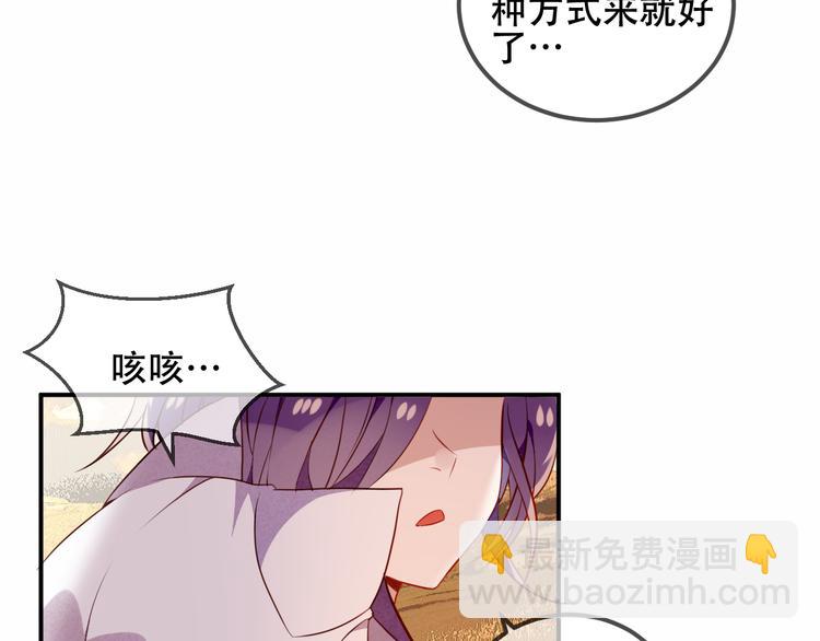 第56话  尘封的过往(1/2)-第64话