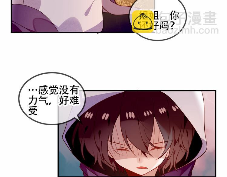 第56话  尘封的过往(1/2)-第64话
