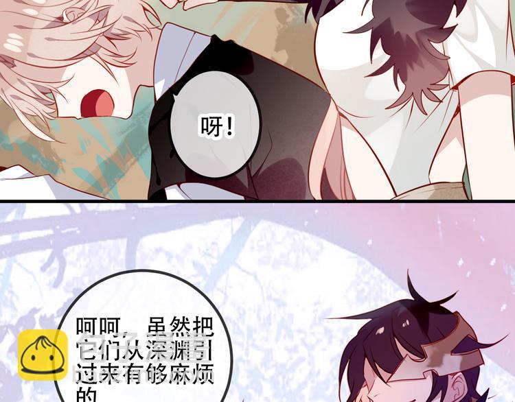 第56话  尘封的过往(1/2)-第64话