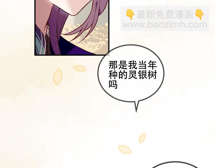 第56话  尘封的过往(1/2)-第64话