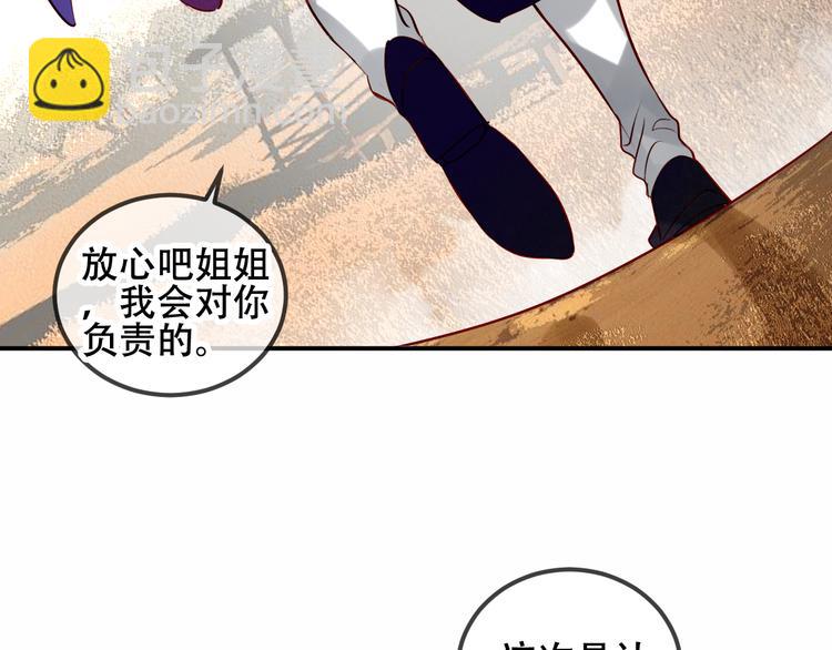 第56话  尘封的过往(1/2)-第64话