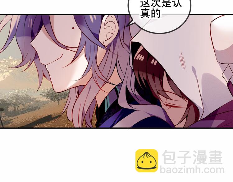 第56话  尘封的过往(1/2)-第64话