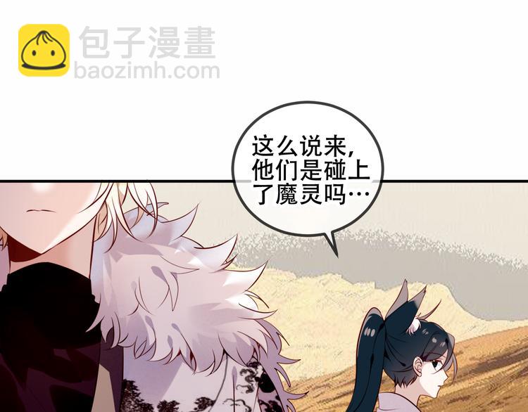 第56话  尘封的过往(1/2)-第64话