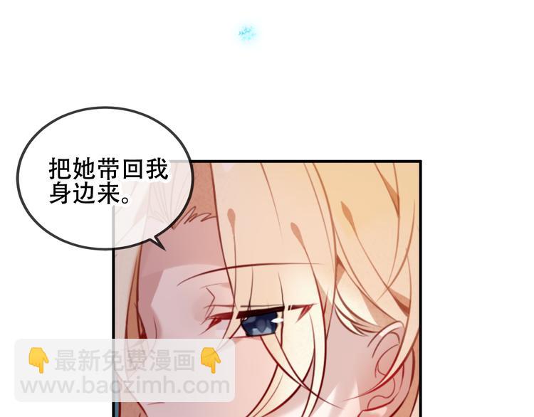 第56话  尘封的过往(1/2)-第64话