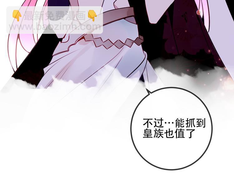 第56话  尘封的过往(1/2)-第64话