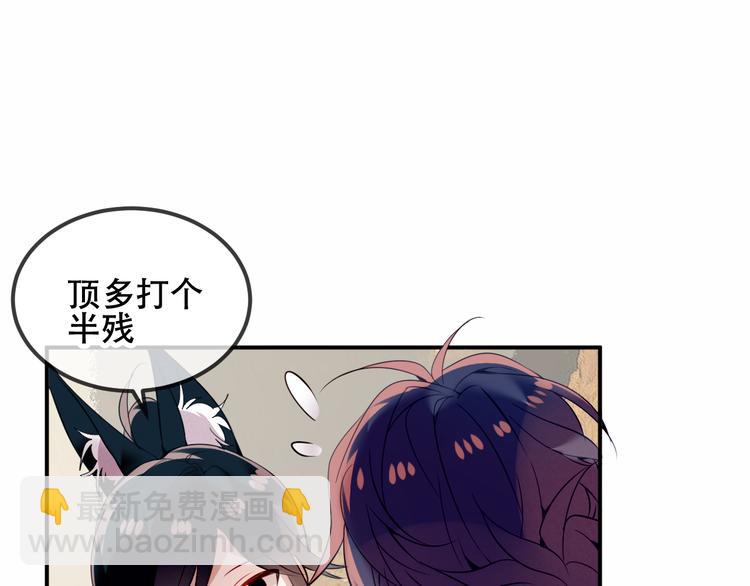 第56话  尘封的过往(1/2)-第64话