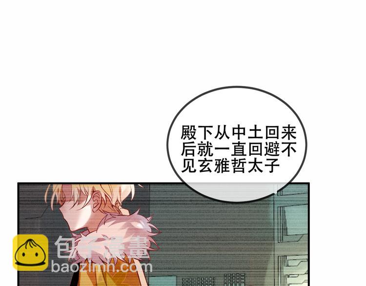 第56话  尘封的过往(1/2)-第64话