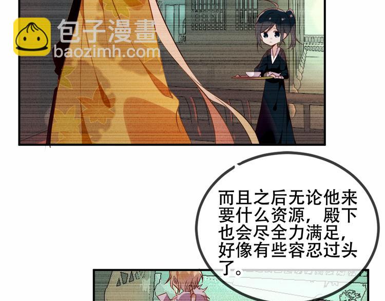 第56话  尘封的过往(1/2)-第64话