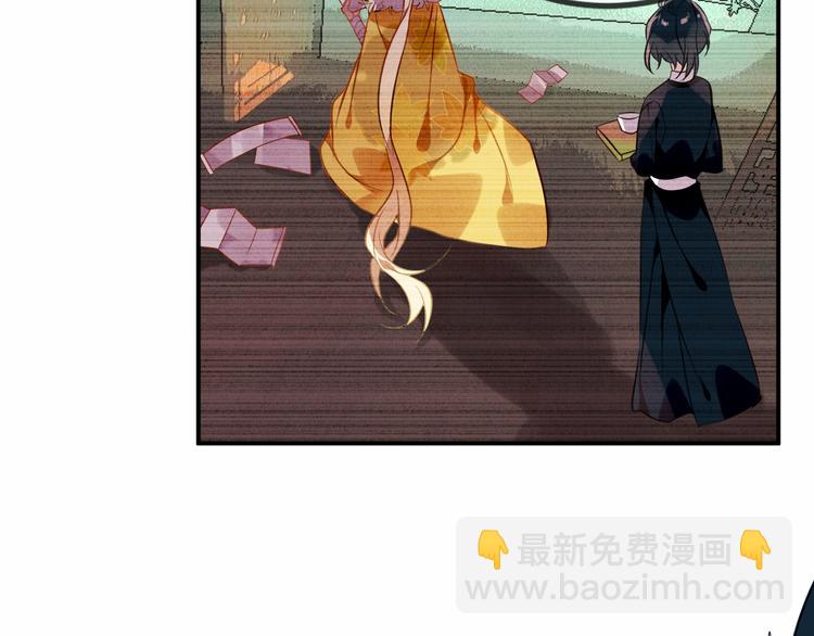 第56话  尘封的过往(1/2)-第64话
