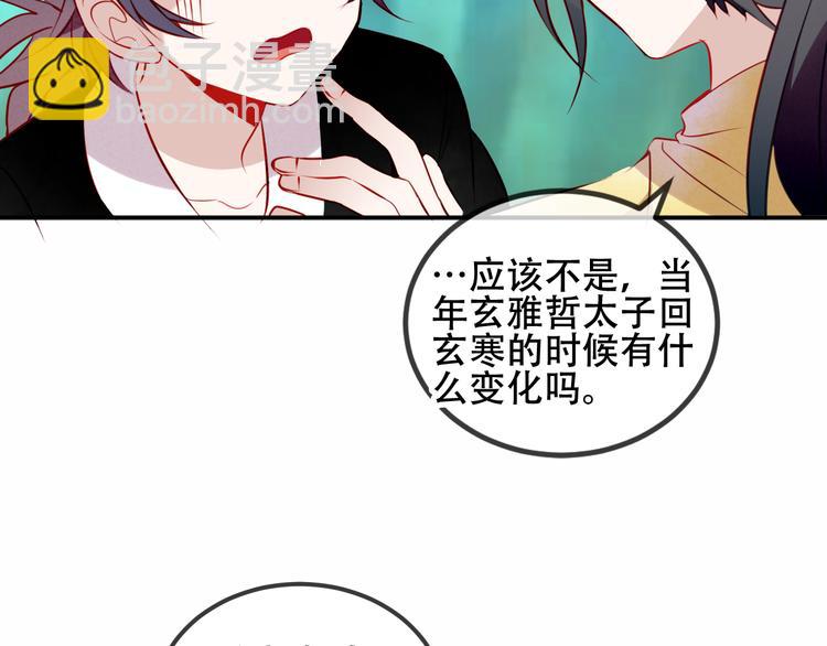 第56话  尘封的过往(1/2)-第64话