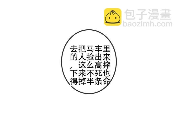 第56话  尘封的过往(1/2)-第64话