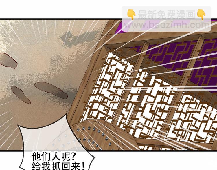 第56话  尘封的过往(1/2)-第64话