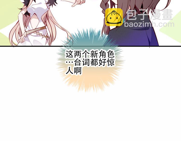第58话  气炸的金云裂(1/3)-第66话