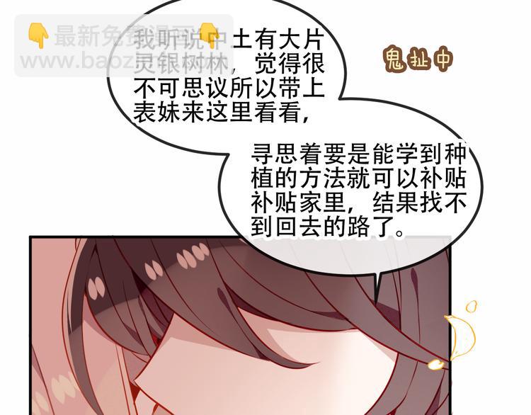 第58话  气炸的金云裂(1/3)-第66话