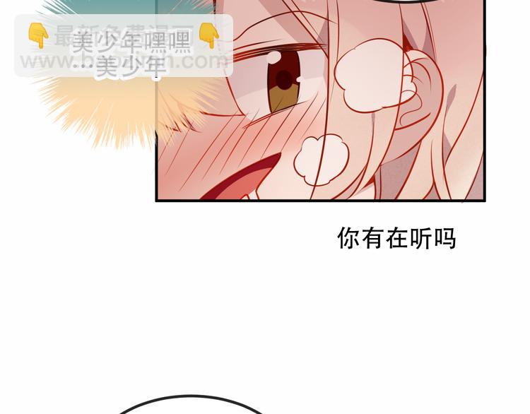 第58话  气炸的金云裂(1/3)-第66话