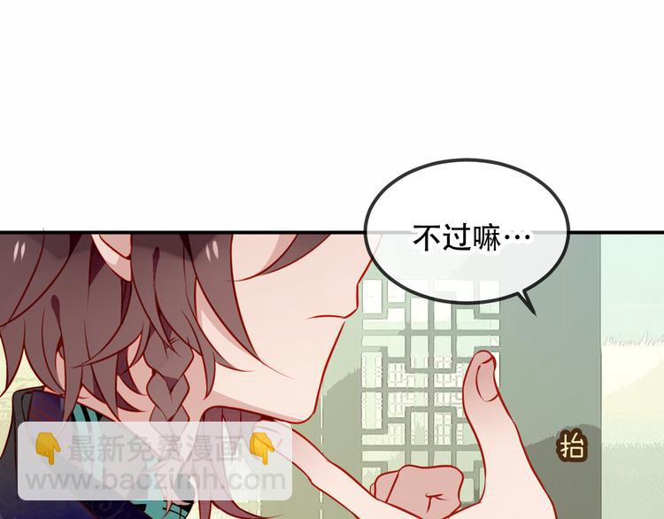 第58话  气炸的金云裂(1/3)-第66话